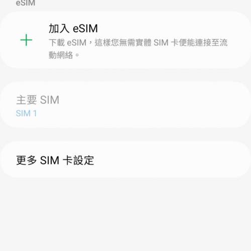 美版 Samsung Galaxy Note 20 5G 8+128GB