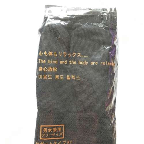 全新 日本木屐襪