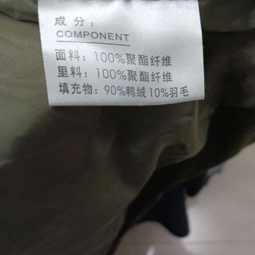 韓國羽絨中褸 Korean down jacket / coat