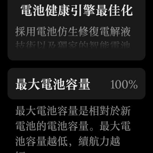 VIVO OPPO ONEPLUS REALME 真我 NEO7