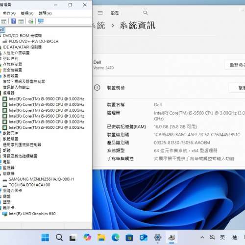 Dell Vostro 3470 SFF,i5 9500 CPU,16G ram,256G SSD,1TB HD,WIFI, BT, Win11