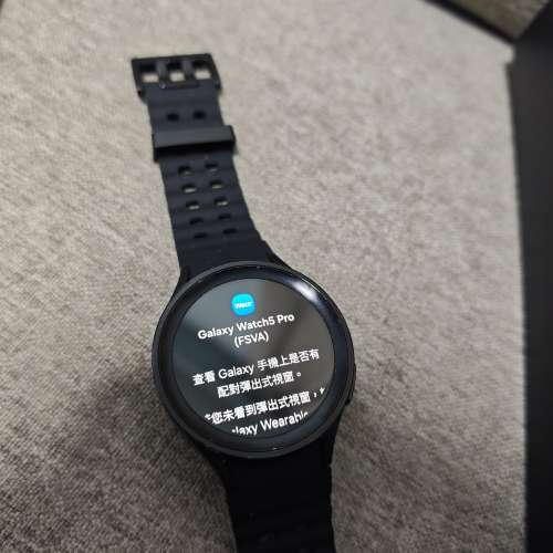 港行 Samsung Galaxy Watch 5 Pro 智能手錶