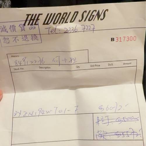 USL黑色長銀包款