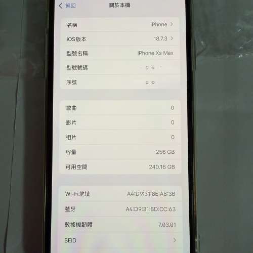 iPhone XS max 256G 金色