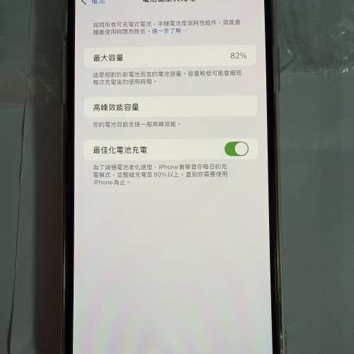 iPhone XS max 256G 金色