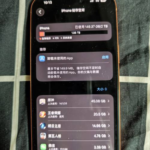 iPhone17promax 2TB有AC+