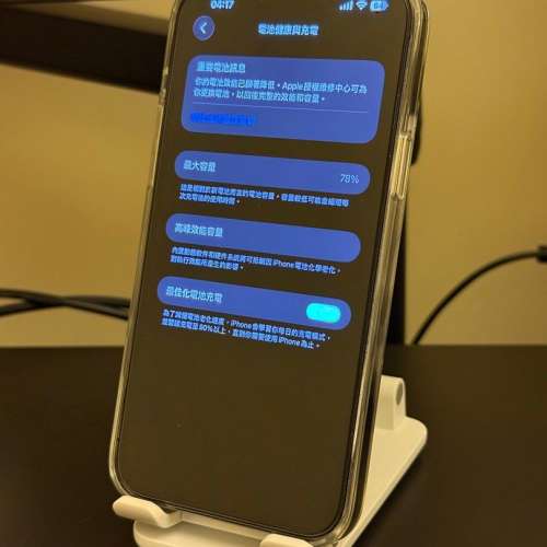 iPhone 13 Pro Max 512GB 石墨色 香港行版