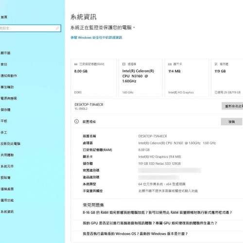 minipc,迷你電腦,小電腦,客廳電腦,HTPC,已安裝Windows,DDR3 8G Ram,128G mSATA SSD...