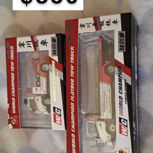 TINY 微影 &ndash; WORLD CHAMPION 拖車組合（2盒）｜$530