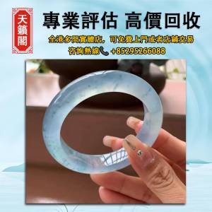 天然翡翠冰藍底飄蘭花手鐲，玉器，金鑲玉，和田玉，黃金首飾，頸鍊，戒指，手鍊，足...