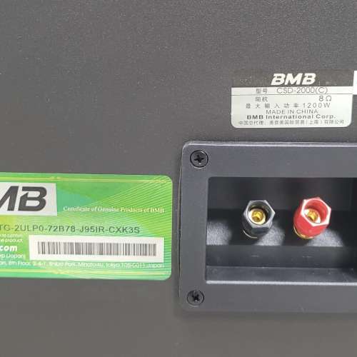 99%new 未用品BMB CSD 2000十二寸音箱 speaker  喇叭