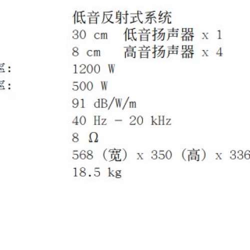 99%new 未用品BMB CSD 2000十二寸音箱 speaker  喇叭