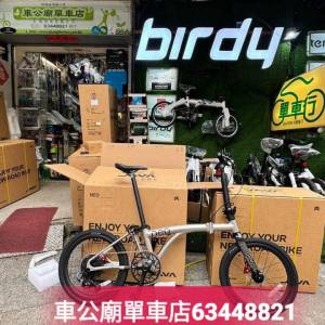 行貨 香港首發！ JAVA NEO 20 吋  電變版！