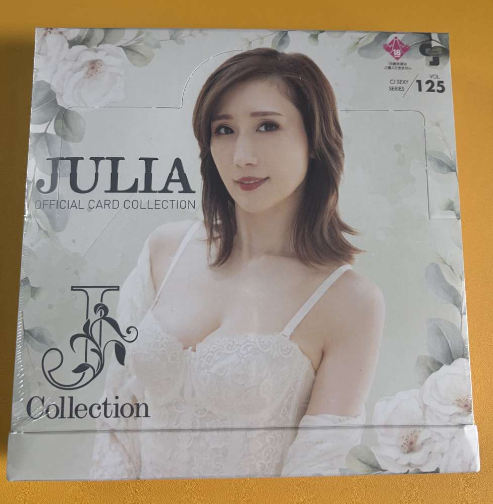 トレーディングカード ジュートクJULIA J Collection カートン特典2枚