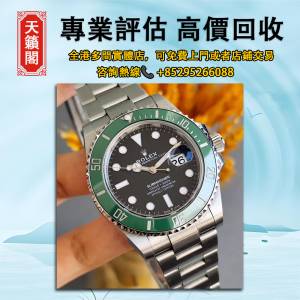 勞力士潛航者綠水鬼126610，二手錶 新錶 舊錶 配件 名牌錶 老款錶 古董錶 Rolex，A...