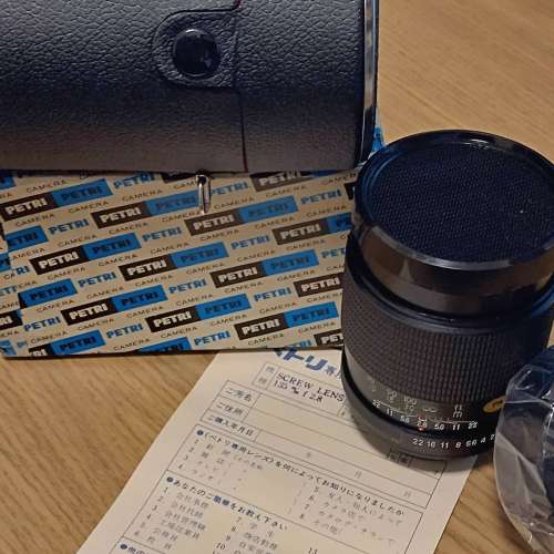 Petri 135mm f2.8 Auto