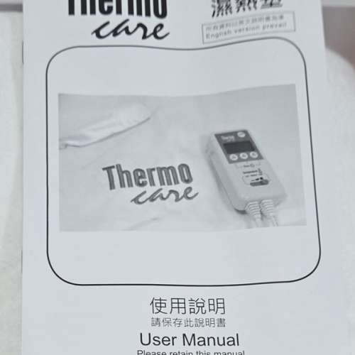 Thermo Care 濕熱電墊 THCA-00004 香港行貨