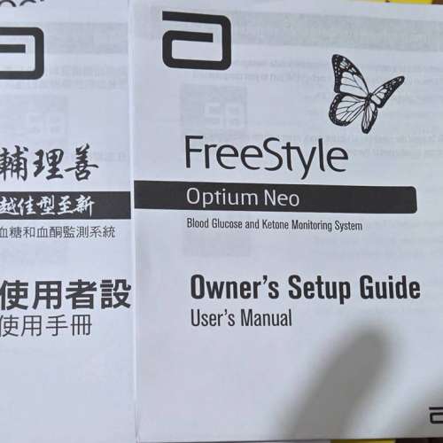 Abbott FreeStyle Optium Neo 血糖監測系統 血糖機