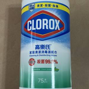 Clorox 高樂氏家居清潔消毒濕紙巾 清新香味 75片桶裝