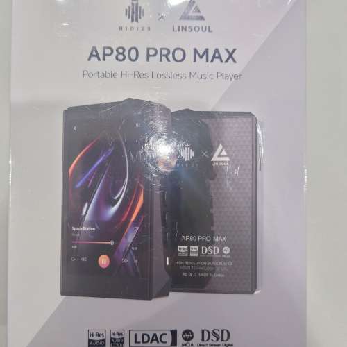 Linsoul x Hidizs AP80 pro max 鋁版