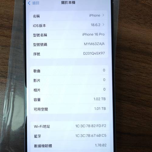 💥高電池健康💥港版iphone 16 pro 1tb 邊框有花崩 銀鈦色 功能完好