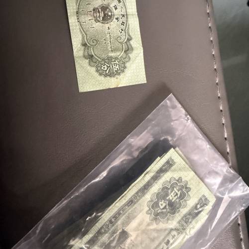 1953年老版伍分