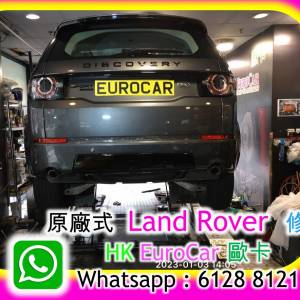 路虎 更換 水箱 風扇 原廠式