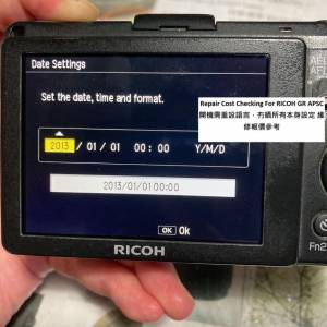 Repair Cost Checking For RICOH GR APSC 開機需重設語言，冇晒所有本身設定 維修報...