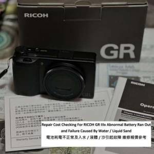 Repair Cost Checking For RICOH GR IIIx 電池耗電不正常及入水 / 液體 / 沙引起故...