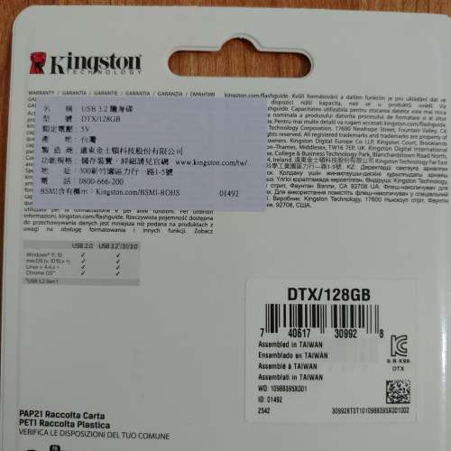 全新128GB kingston USB 3.2 Gen 1 手指
