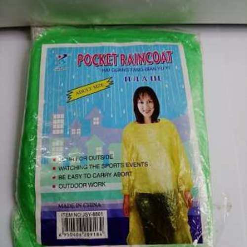 全新 成人即棄雨衣 (全數：12件)