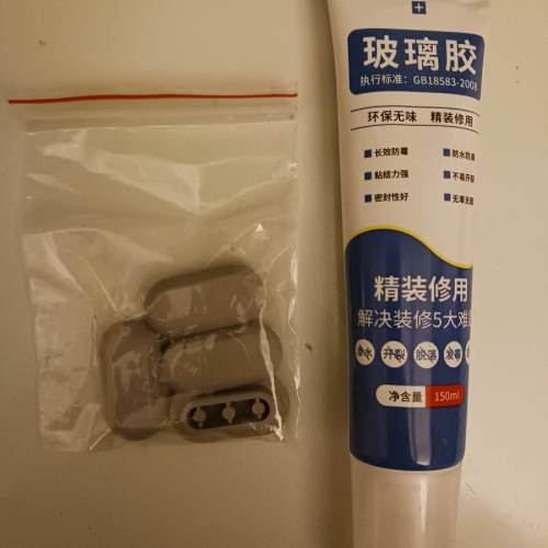 馬桶蓋防撞膠粒 + 白色玻璃膠150ml