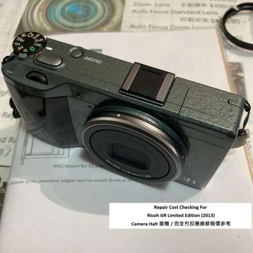 Repair Cost Checking For Ricoh GR Limited Edition (2013) Camera Halt 當機 / 完...