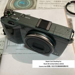 Repair Cost Checking For Ricoh GR Limited Edition (2013) Camera Halt 當機 / 完...