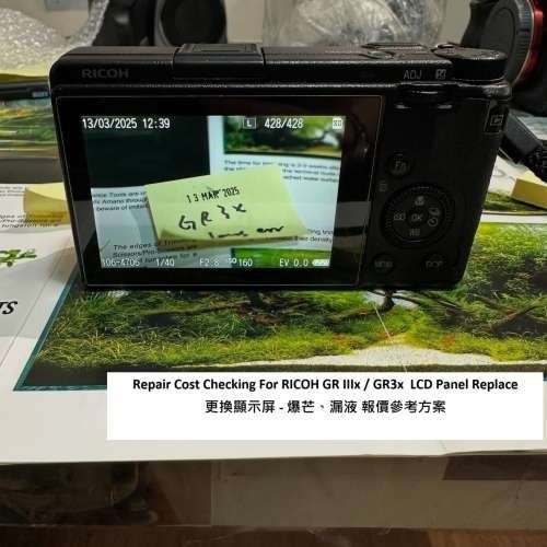Repair Cost Checking For RICOH GR IIIx / GR3x LCD Panel Replace 更換顯示屏 - ...