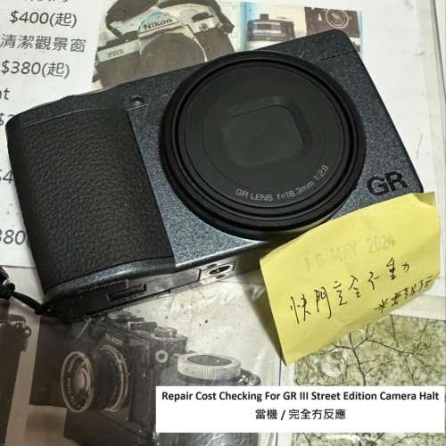 Repair Cost Checking For RICOH GR III Street Edition Camera Halt 當機 / 完全冇...
