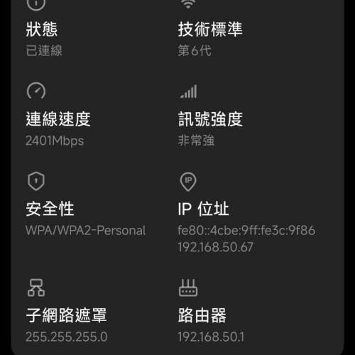 ASUS AX3000 雙頻 WiFi 6 (802.11ax) 軍規電競路由器
TUF Gaming AX3000