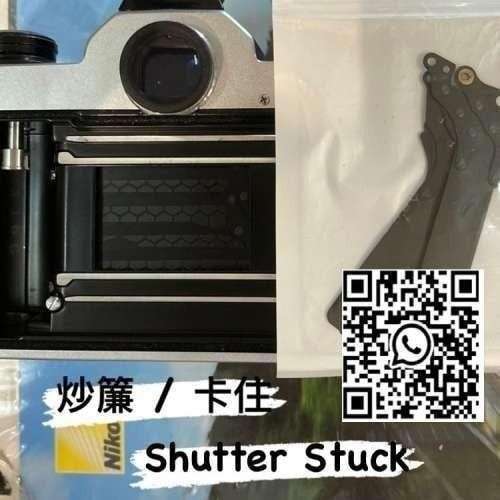 Repair Cost Checking For Nikon FM2 Curtain Unit Repairment / Replacement 炒簾維...