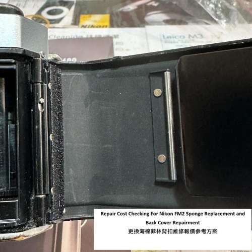 Repair Cost Checking For Nikon FM2 Sponge Replacement and Back Cover Repairment