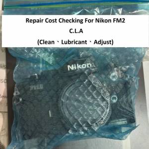 Repair Cost Checking For Nikon FM2 C.L.A (Clean、Lubricant、Adjust) 全機整修 01
