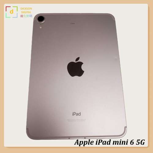 Apple iPad mini 8.3吋 (第6代) (2021) Wi‑Fi+流動網絡 64GB SH000283074