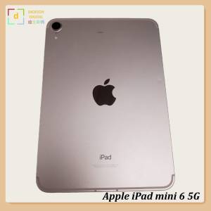 Apple iPad mini 8.3吋 (第6代) (2021) Wi‑Fi+流動網絡 64GB SH000283074