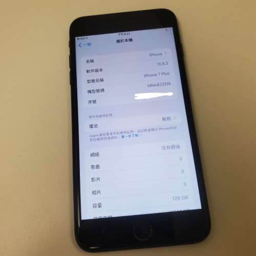 Apple iPhone 7 Plus 128gb 港版