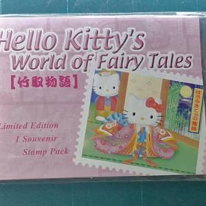 Hello Kitty童話世界 &mdash; 限量版1紀念郵票包
📦 包裝概覽
名稱： Hello Kitty童話世...