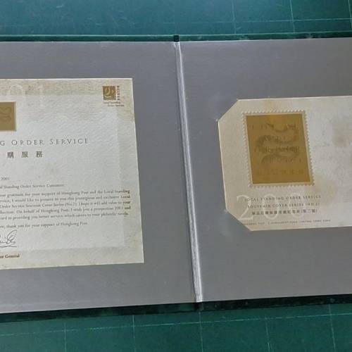 🐍 香港郵政 郵品訂購服務紀念封系列（第二期）
📬 紀念封詳情
郵票：2001年蛇年生...