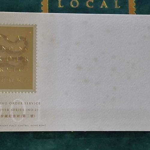 🐍 香港郵政 郵品訂購服務紀念封系列（第二期）
📬 紀念封詳情
郵票：2001年蛇年生...