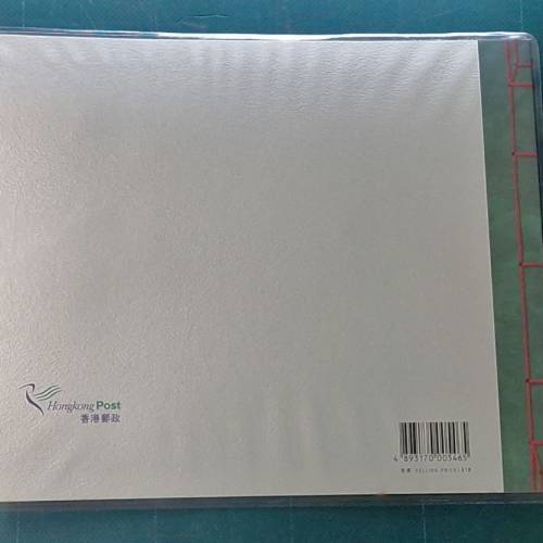 極具收藏價值的郵票小全張，於2001年由香港郵政發行，具有以下特色與紀念意義：.....