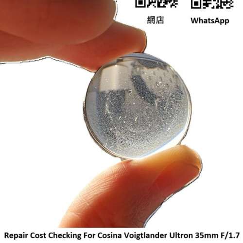 Repair Cost Checking For Cosina Voigtlander Ultron 35mm F/1.7 Aspherical LTM