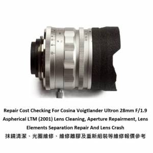 Repair Cost Checking For Cosina Voigtlander Ultron 28mm F/1.9 Aspherical LTM