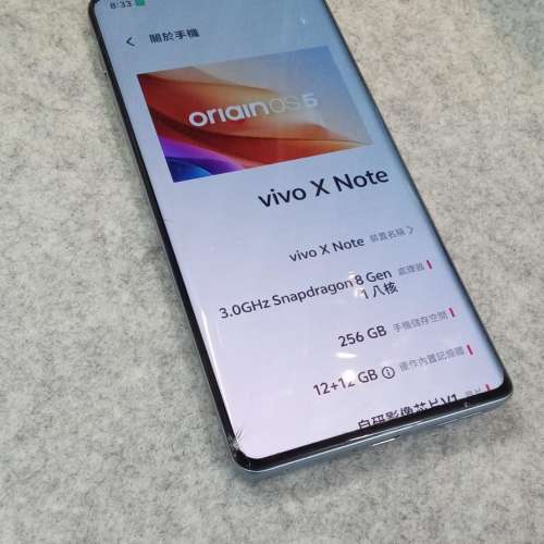 Vivo X Note,(12+256GB), 88%新。
